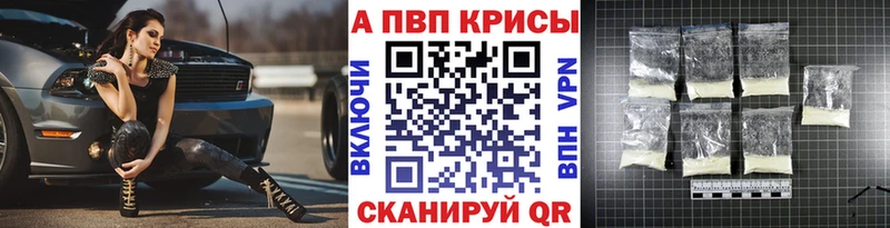 Alfa_PVP СК Болотное