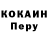 ГЕРОИН гречка Geray Miriyev