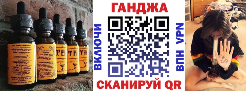 Cannafood конопля  Болотное 