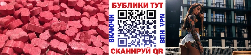 omg сайт  Болотное  Экстази XTC 
