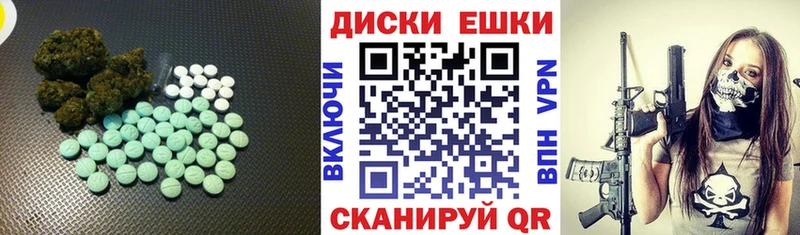Экстази XTC Болотное