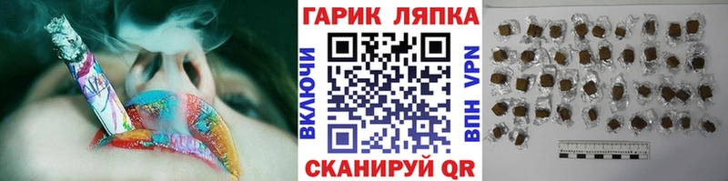 ГАШ hashish  Болотное 