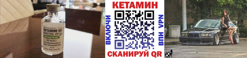купить цена Болотное Кетамин ketamine
