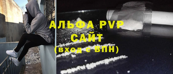 mdpv Балахна