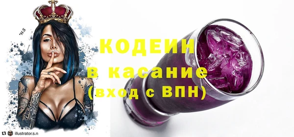 каннабис Покачи