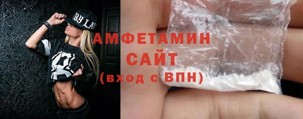 метамфетамин Баксан