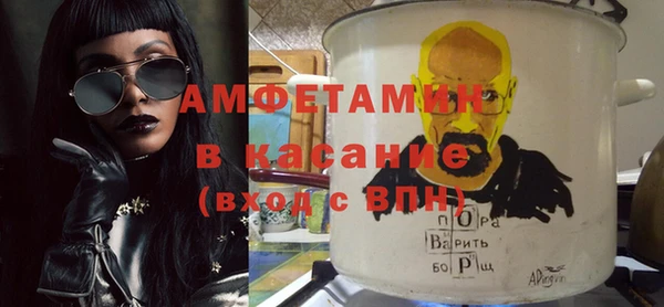 а пвп мука Балабаново