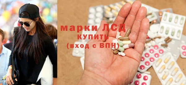 mdpv Балахна