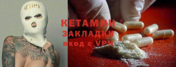 mdpv Балахна