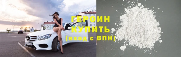 метамфетамин Баксан