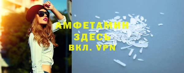 mdpv Балахна