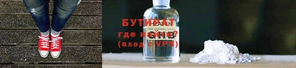 а пвп мука Балабаново