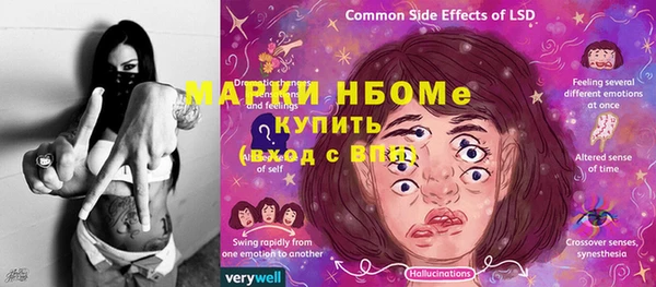 метамфетамин Баксан