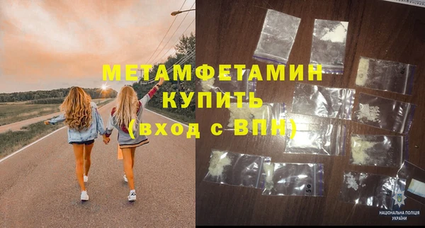 mdpv Балахна