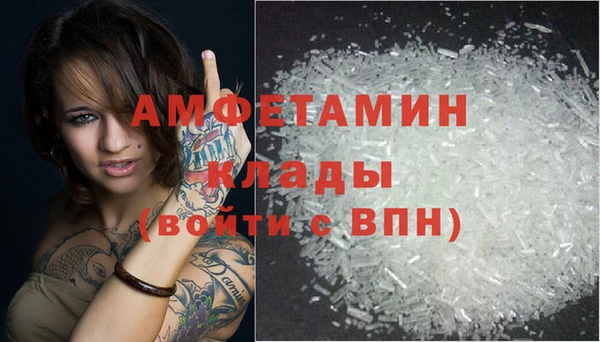 метамфетамин Баксан