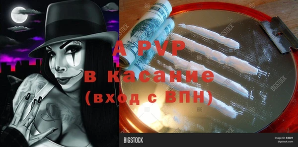 а пвп мука Балабаново