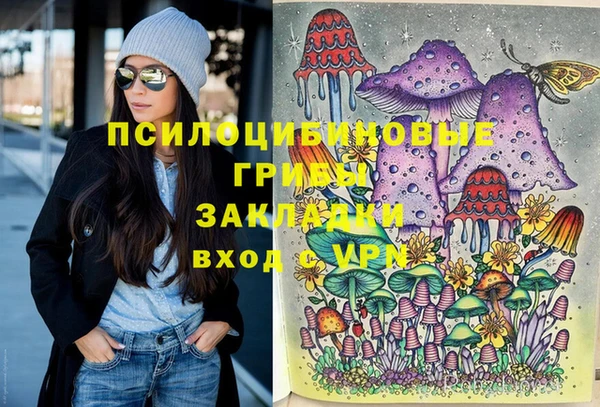 каннабис Покачи
