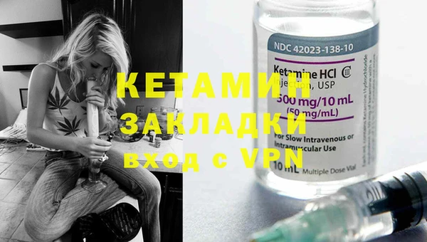 метамфетамин Баксан