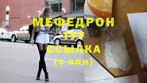 бошки Аркадак