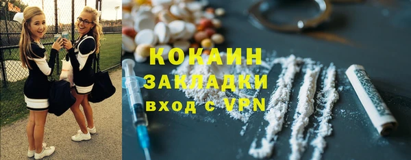 метамфетамин Баксан