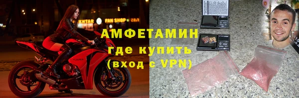 метамфетамин Баксан
