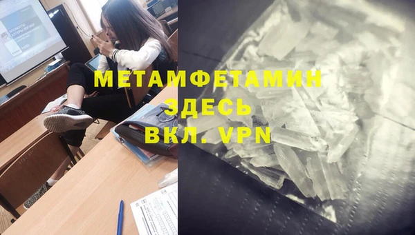 прущий лед Покровск