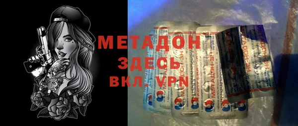 метамфетамин Баксан