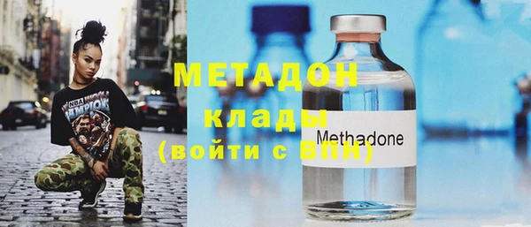метамфетамин Баксан