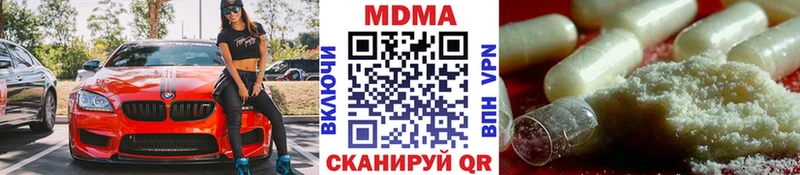 как найти наркотики  Болотное  MDMA crystal 
