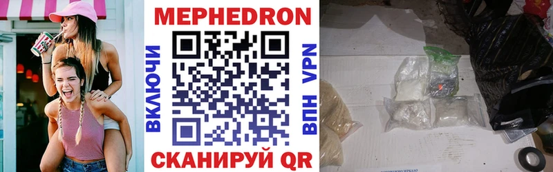 Мефедрон кристаллы  наркошоп  кракен ссылки  Болотное 