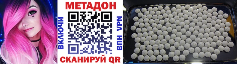 KRAKEN ссылка  Болотное  Метадон кристалл  площадка официальный сайт  наркота 