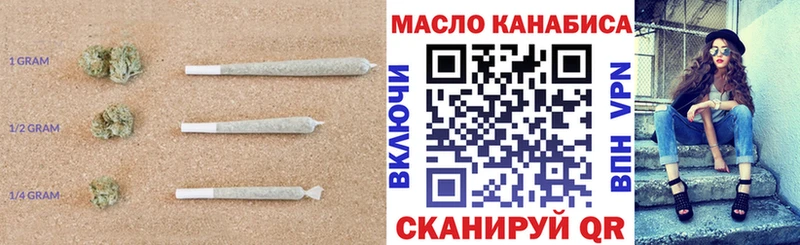 ТГК концентрат  цены наркотик  Болотное 