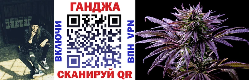 Канабис гибрид  магазин    Болотное 